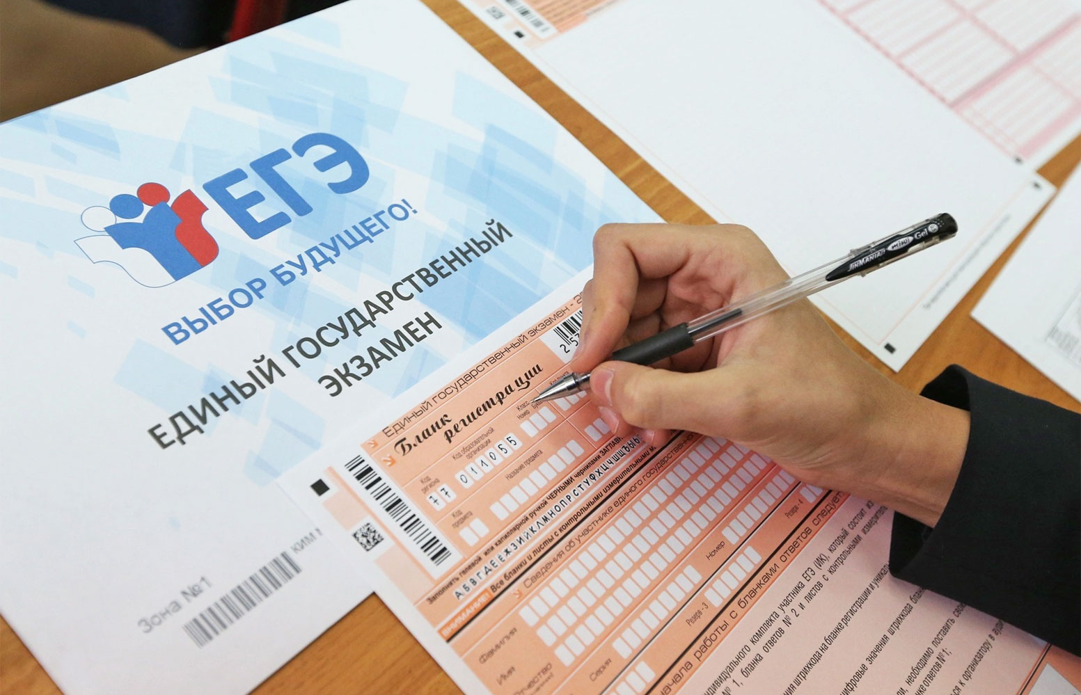 Список предметов ЕГЭ 2027