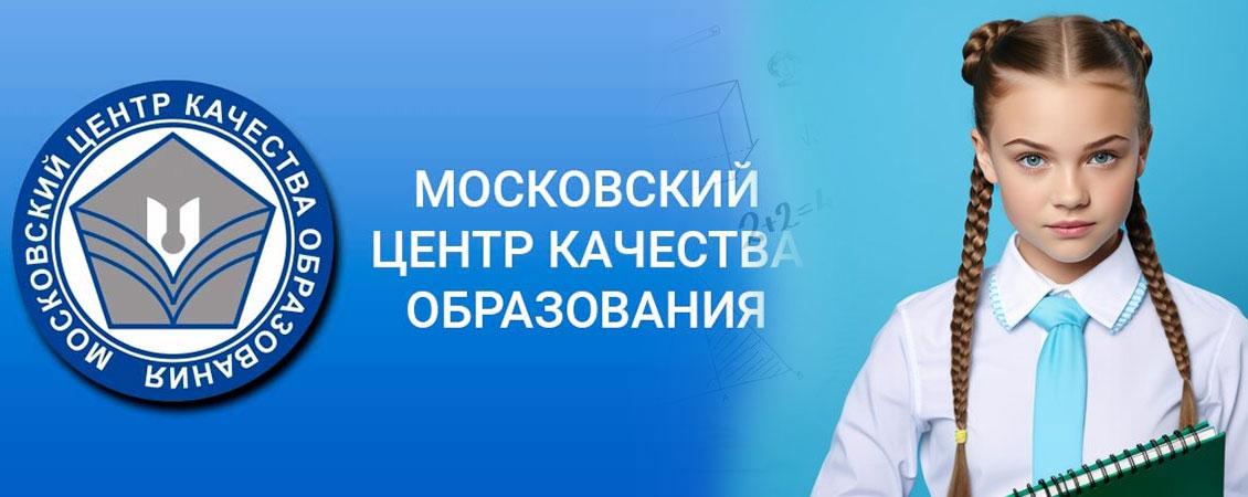 Диагностики МЦКО, что нужно знать