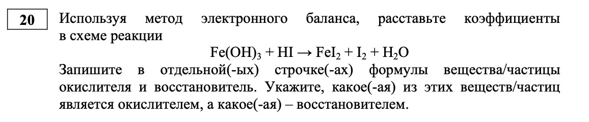 Задание №20 ОГЭ по химии